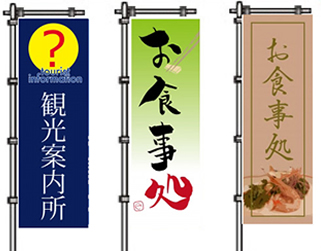 �����i�̂̂ڂ�𒍕�